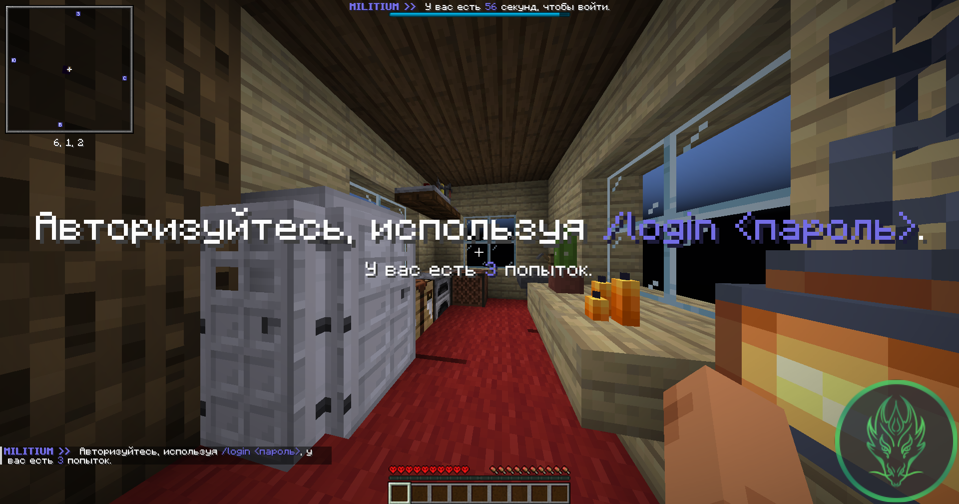 Velocity V.2.5